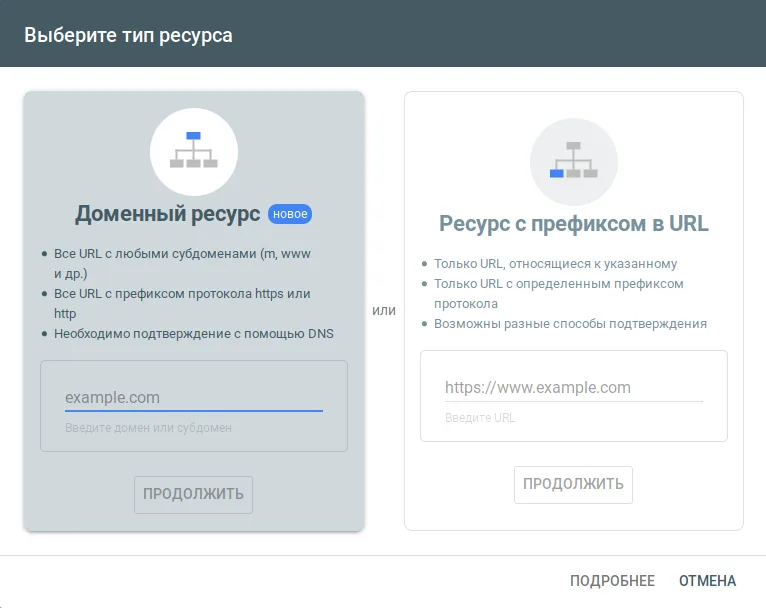 Страница добавления ресурса