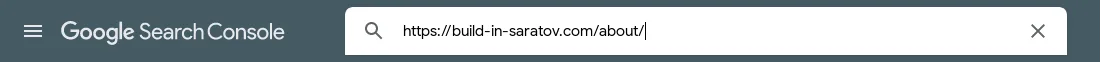 Поле ввода URL